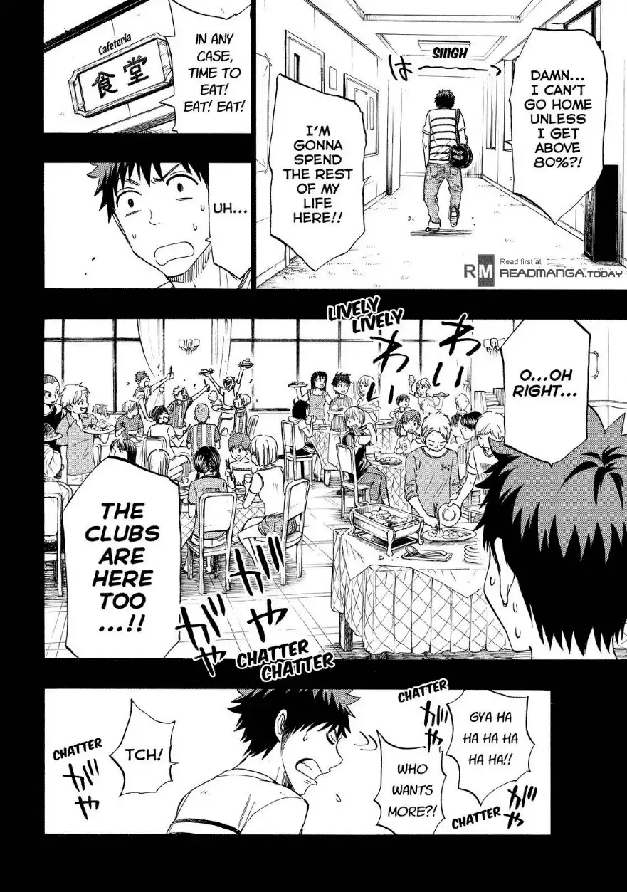 Yamada-kun to 7-nin no Majo Chapter 157 15